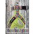 Nordic Lights Mesh Y-valjas, lime